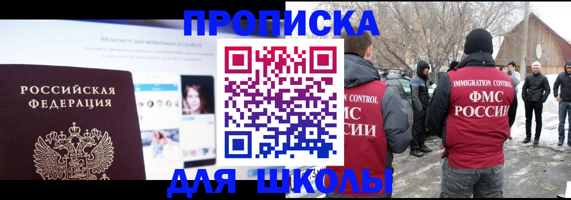 пропишу в квартире в Приозерске